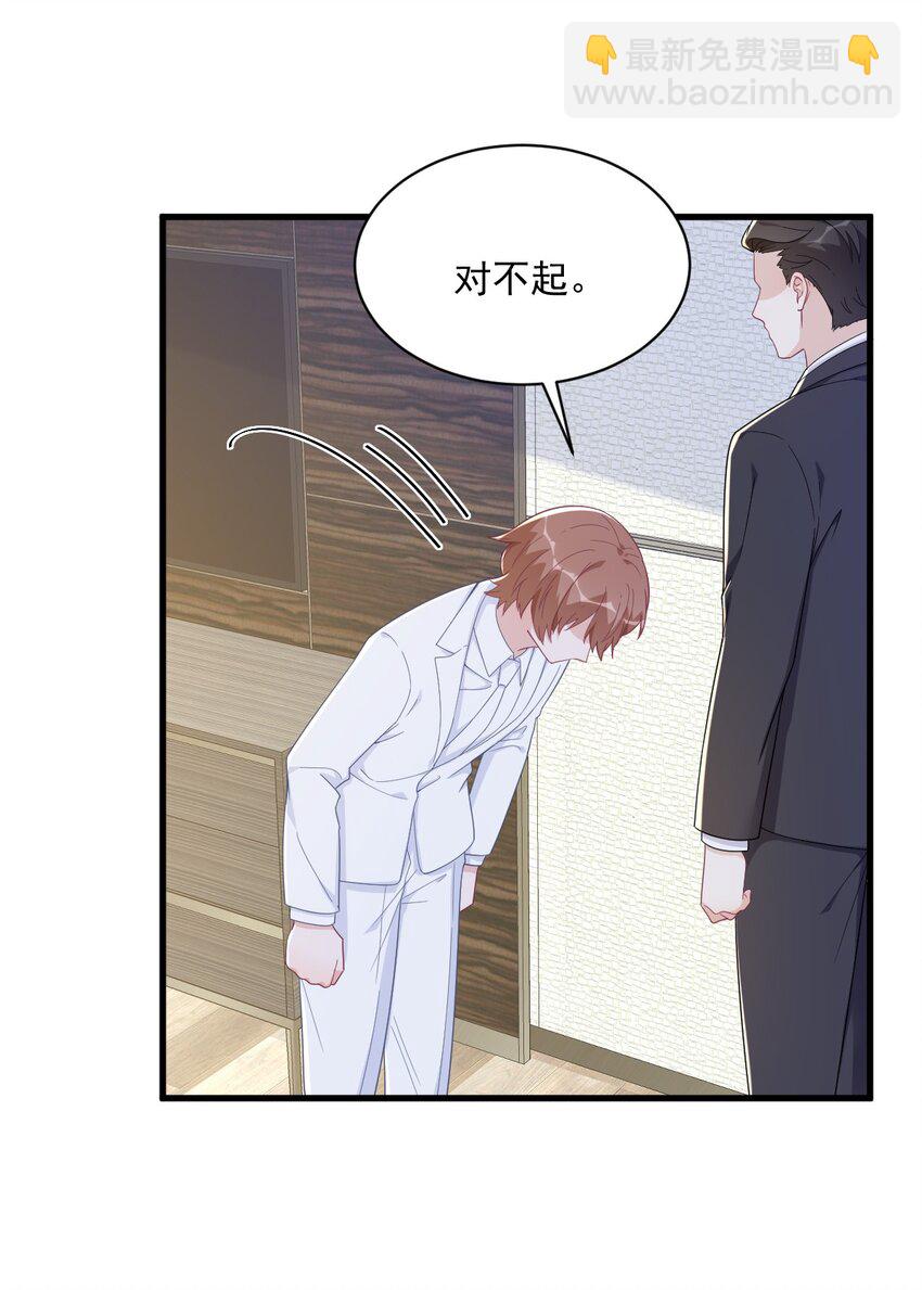 182 他变成了真正的垃圾-第175话