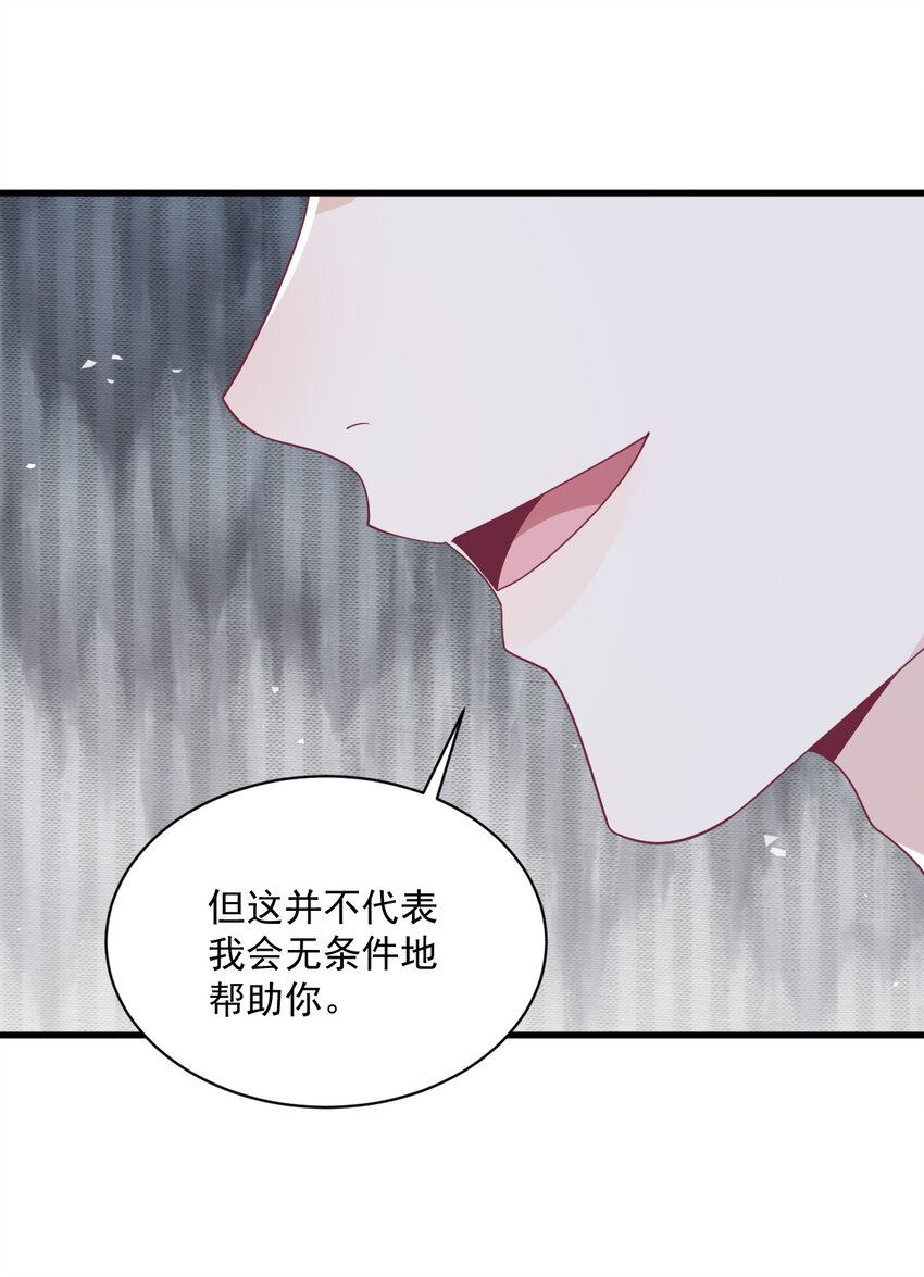 182 他变成了真正的垃圾-第175话