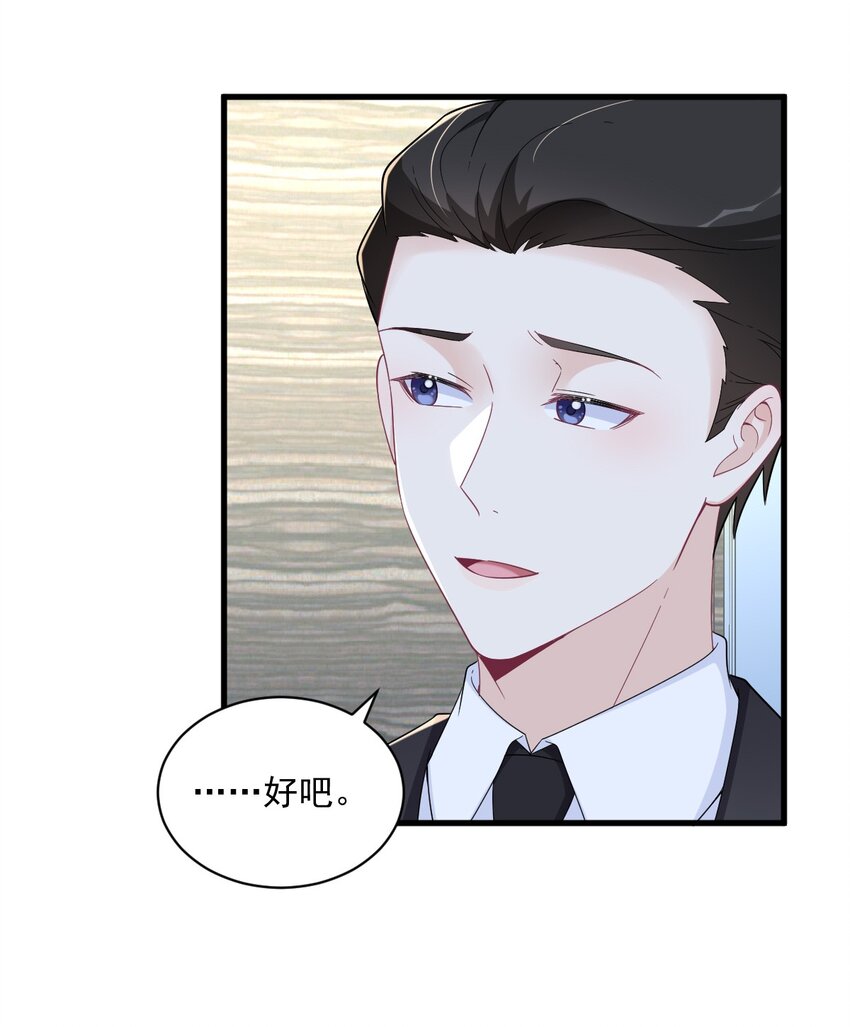 182 他变成了真正的垃圾-第175话