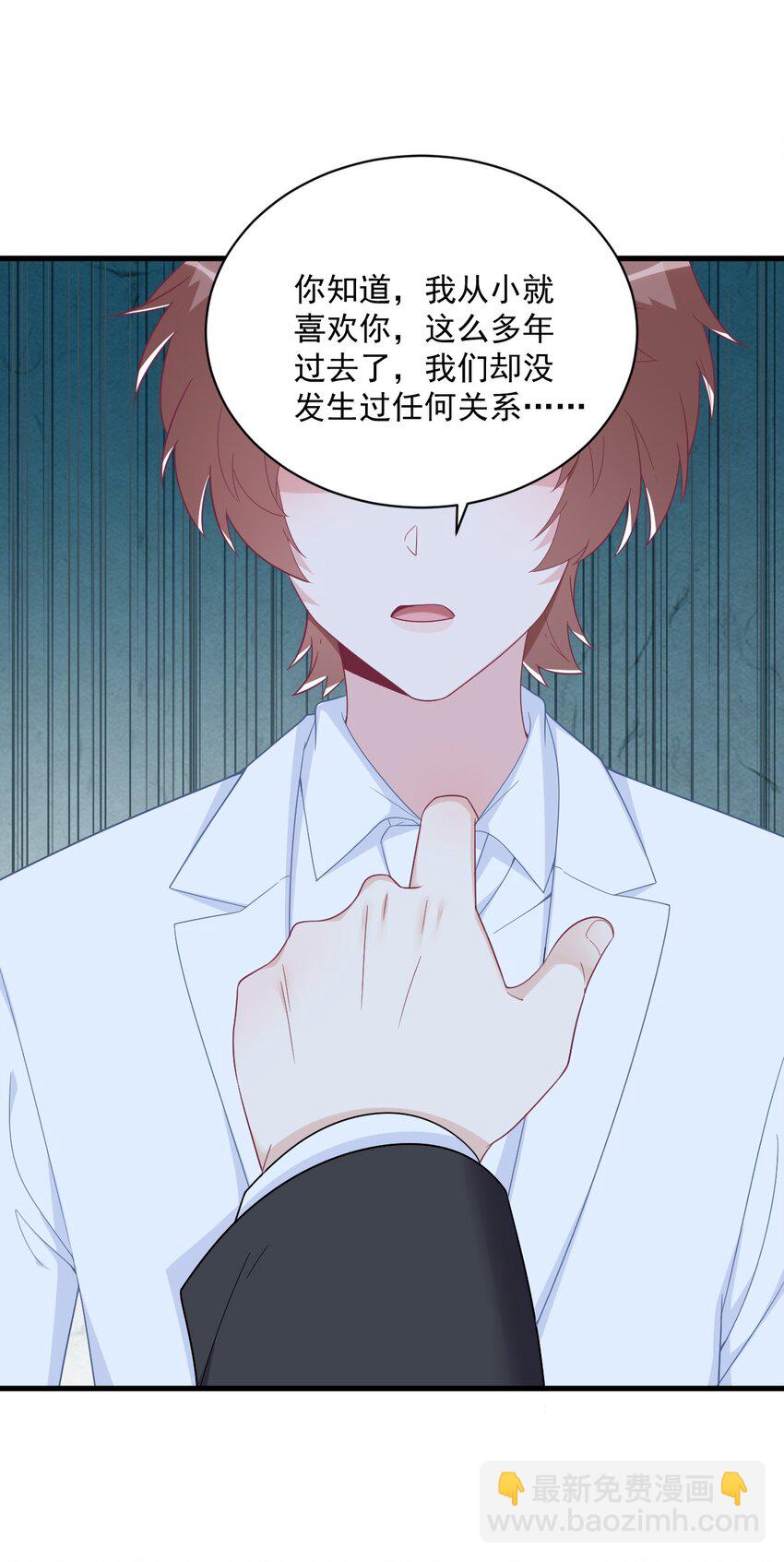 182 他变成了真正的垃圾-第175话