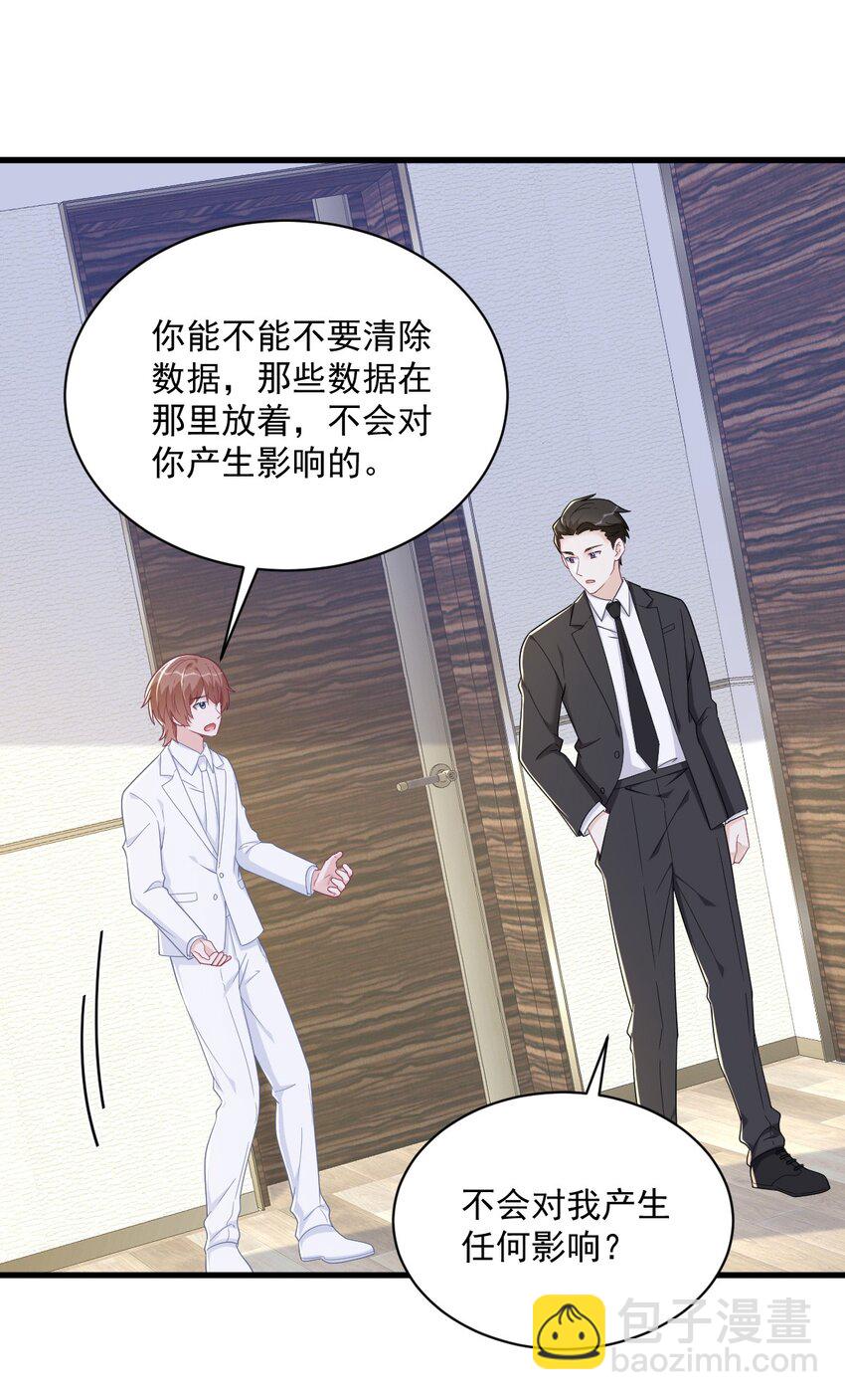 182 他变成了真正的垃圾-第175话