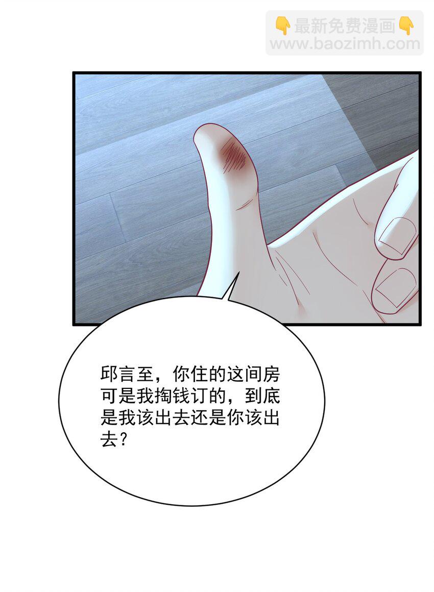 182 他变成了真正的垃圾-第175话
