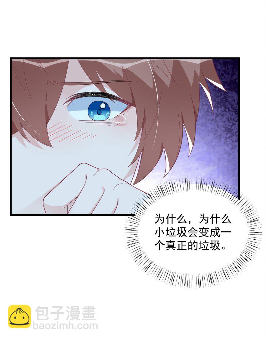 182 他变成了真正的垃圾-第175话
