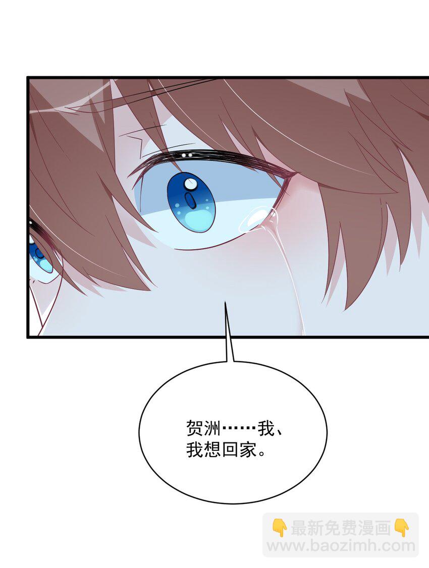 182 他变成了真正的垃圾-第175话