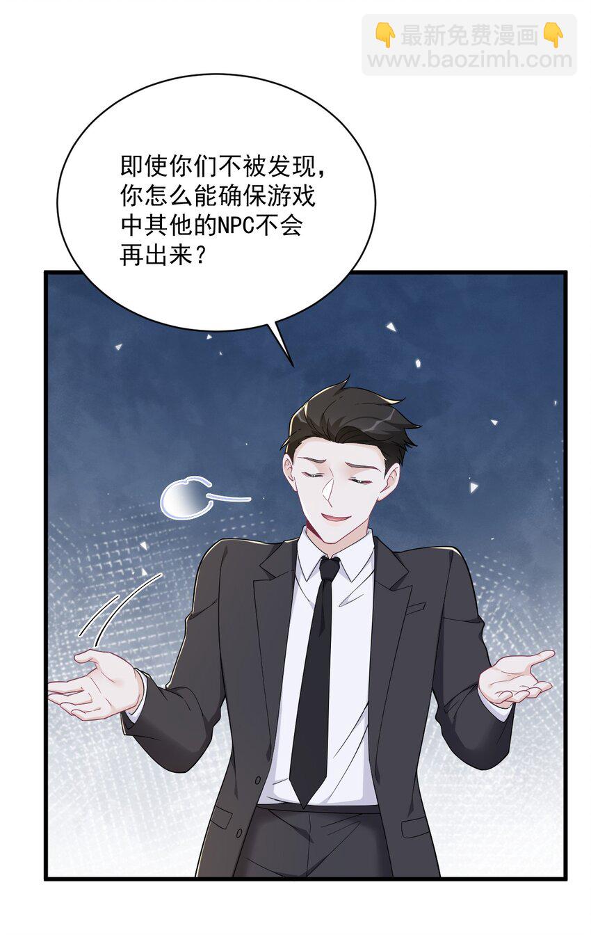 182 他变成了真正的垃圾-第175话