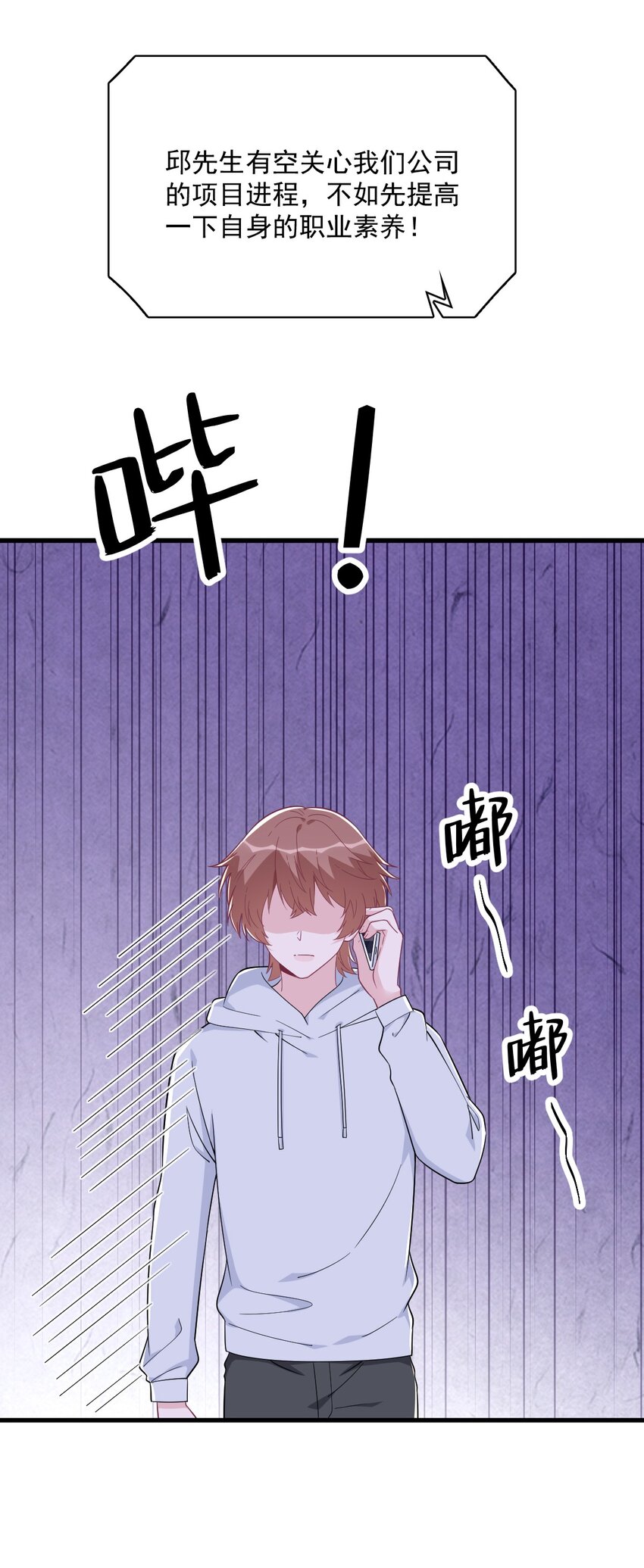 184 暴风雨前的宁静-第177话