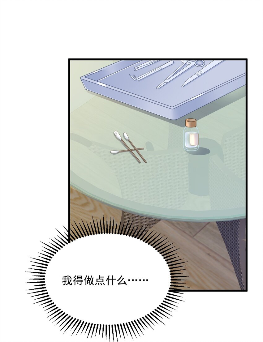 184 暴风雨前的宁静-第177话