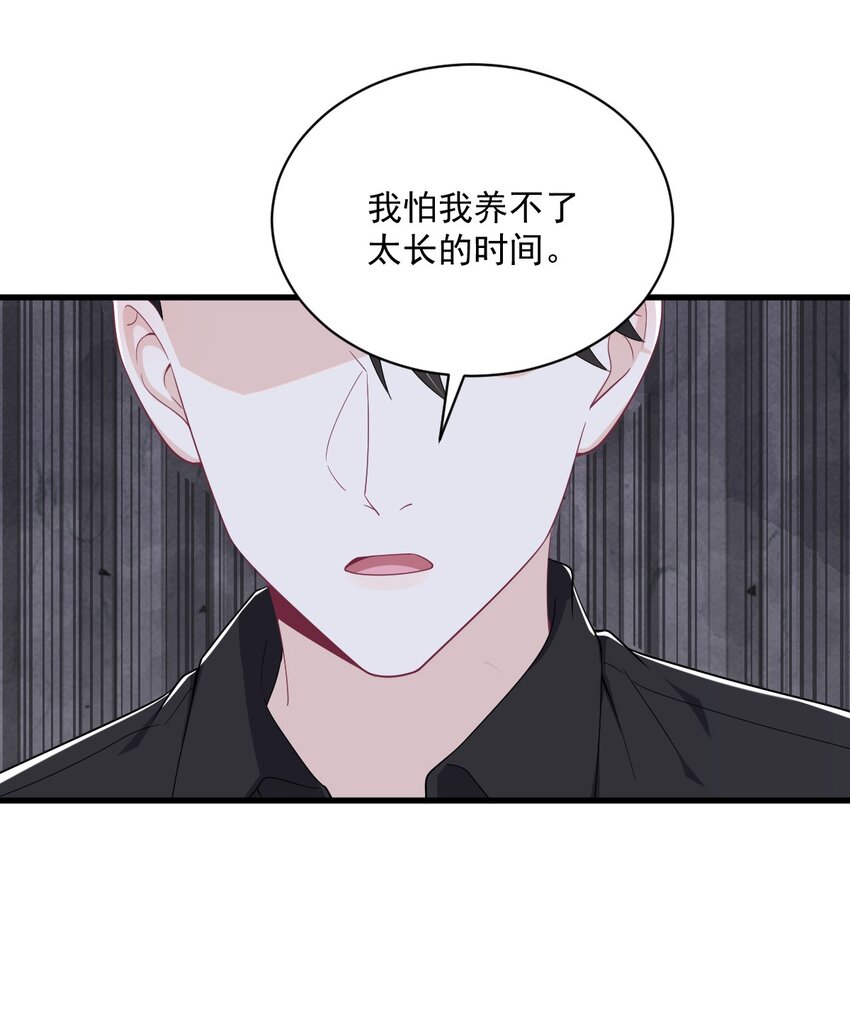 184 暴风雨前的宁静-第177话