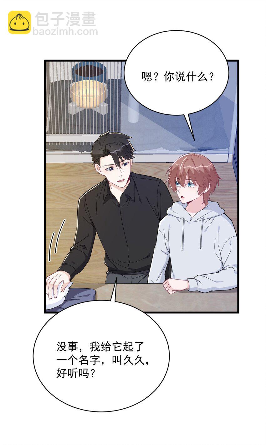 184 暴风雨前的宁静-第177话