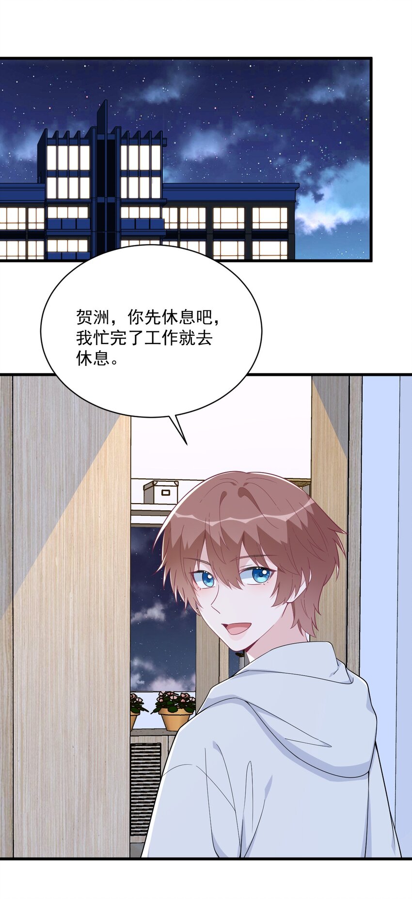 184 暴风雨前的宁静-第177话