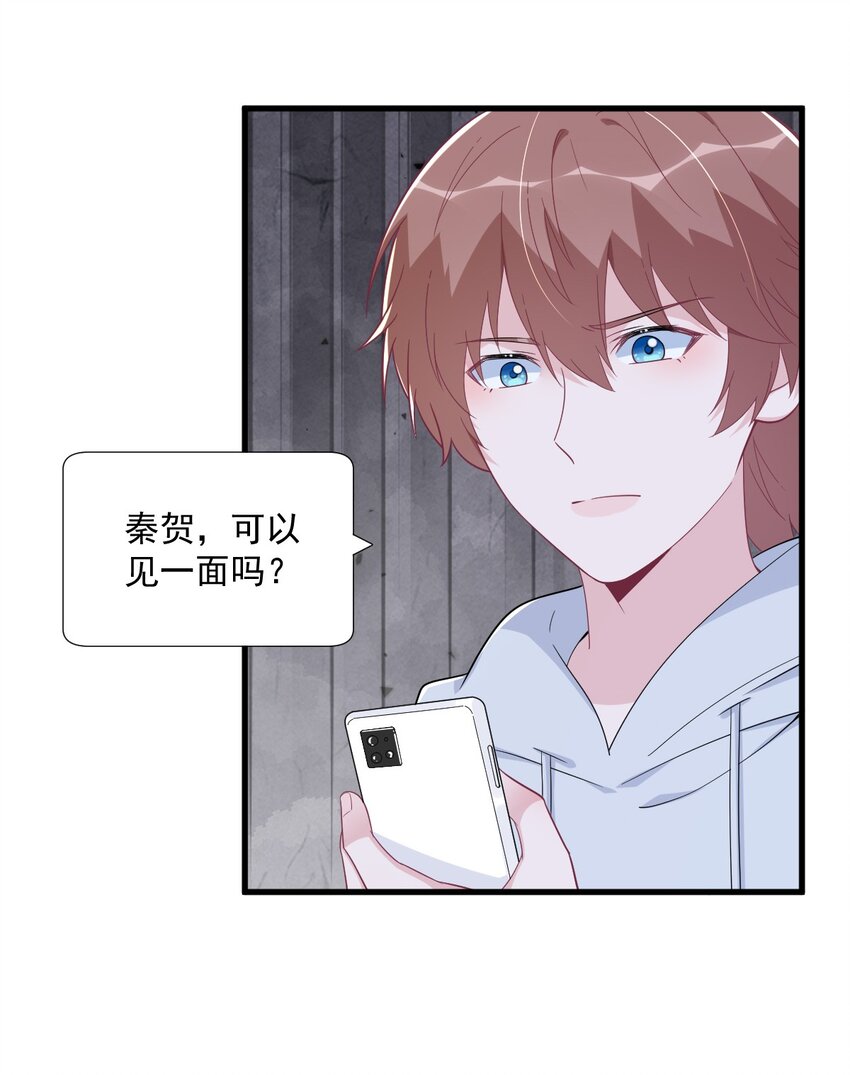 184 暴风雨前的宁静-第177话