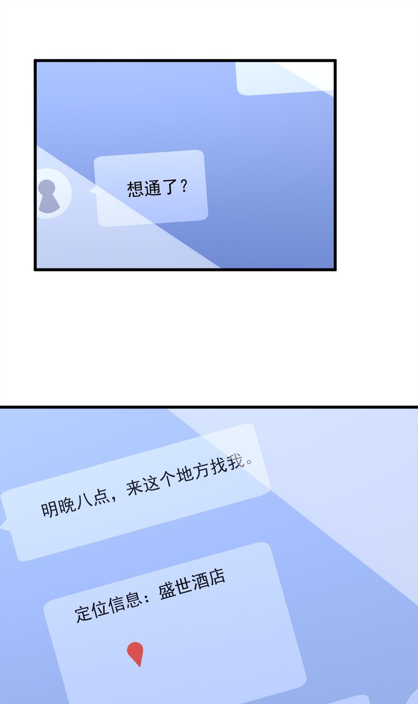184 暴风雨前的宁静-第177话