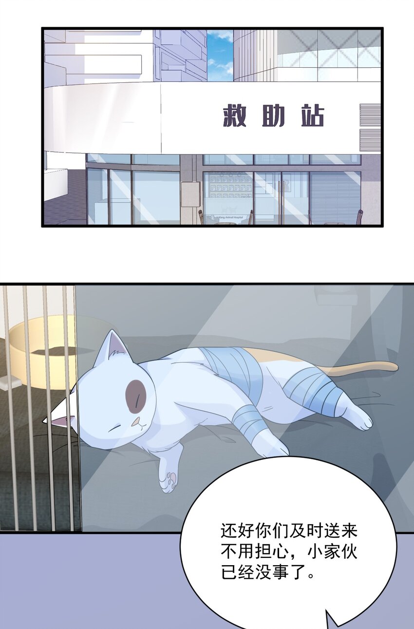 184 暴风雨前的宁静-第177话