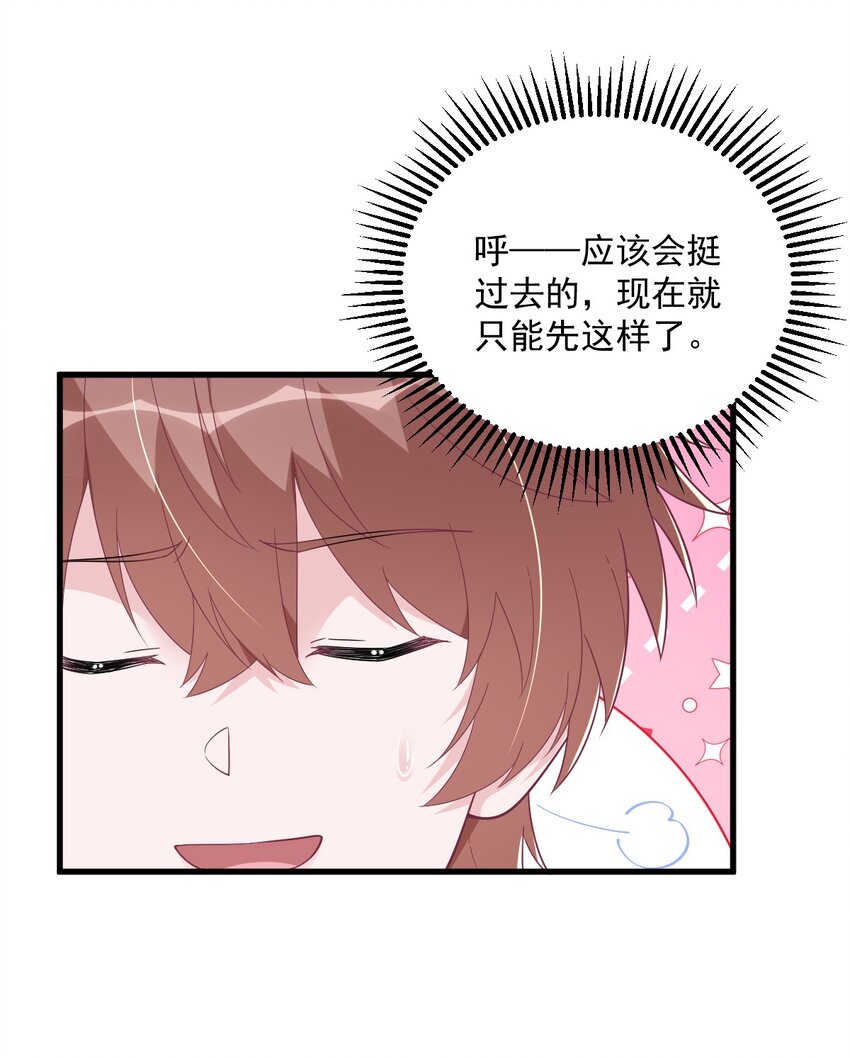 184 暴风雨前的宁静-第177话