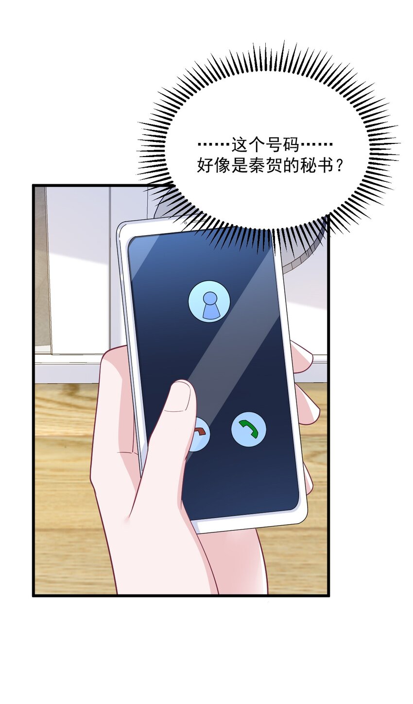 184 暴风雨前的宁静-第177话