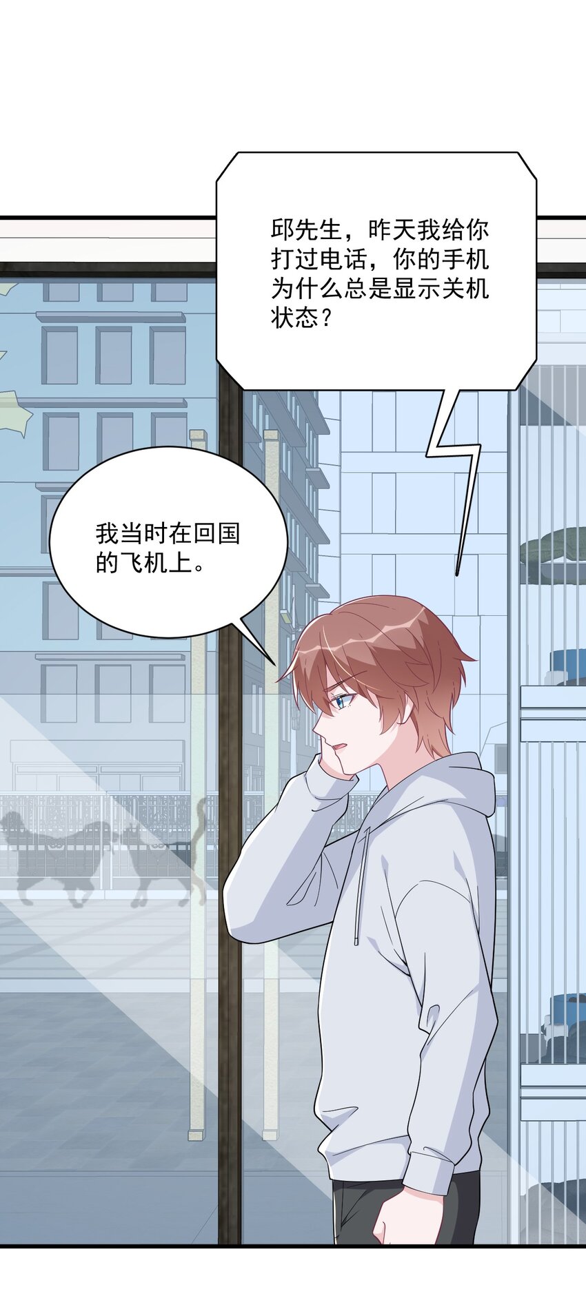 184 暴风雨前的宁静-第177话