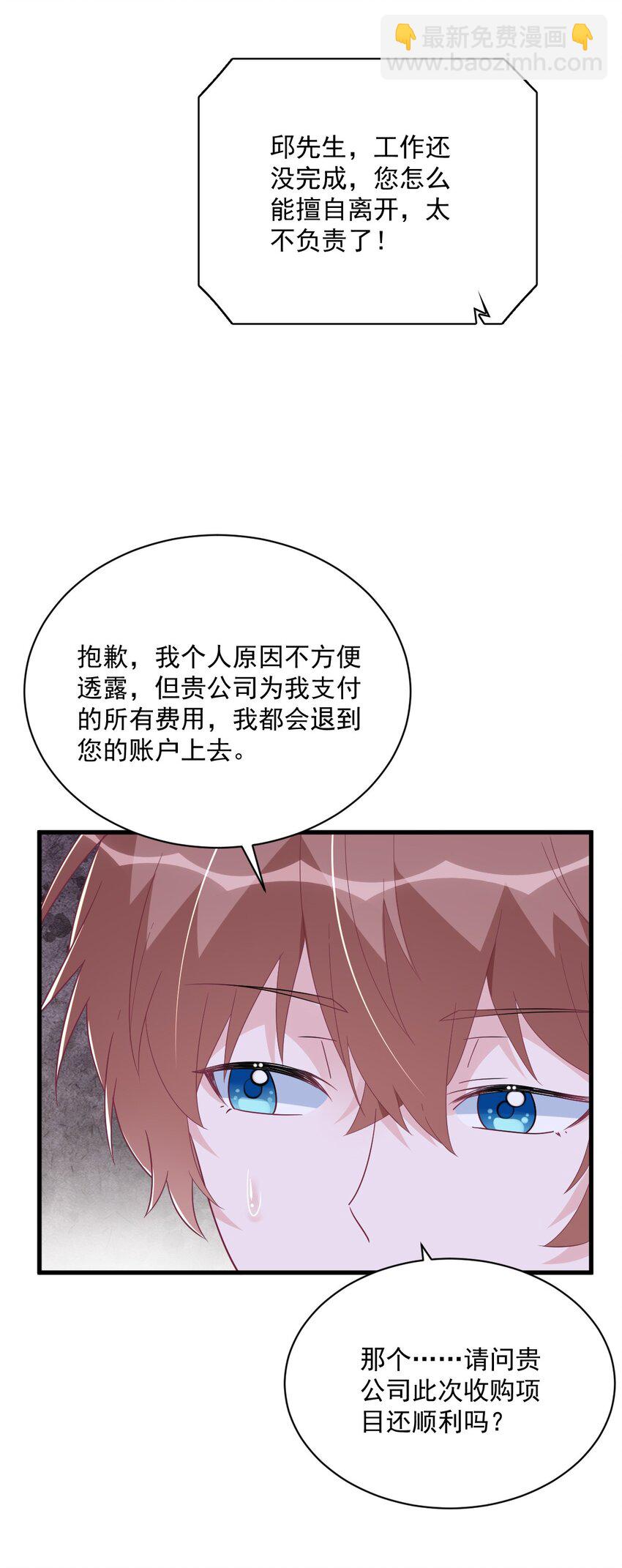 184 暴风雨前的宁静-第177话
