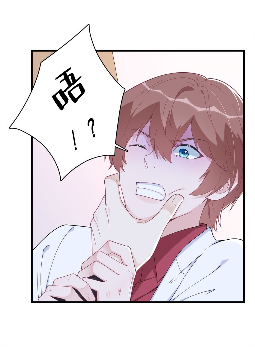 186 交换？-第179话