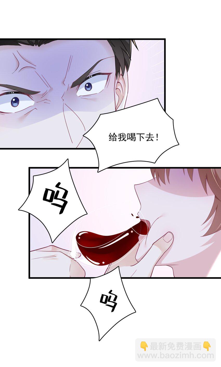 186 交换？-第179话