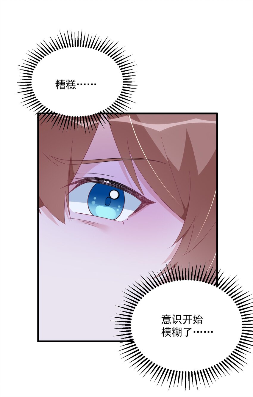 186 交换？-第179话