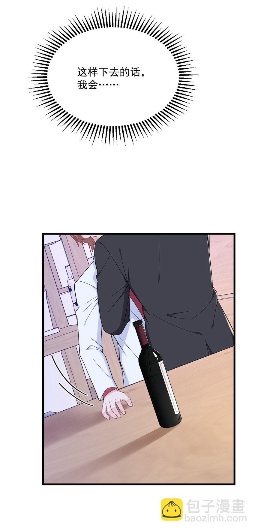 186 交换？-第179话
