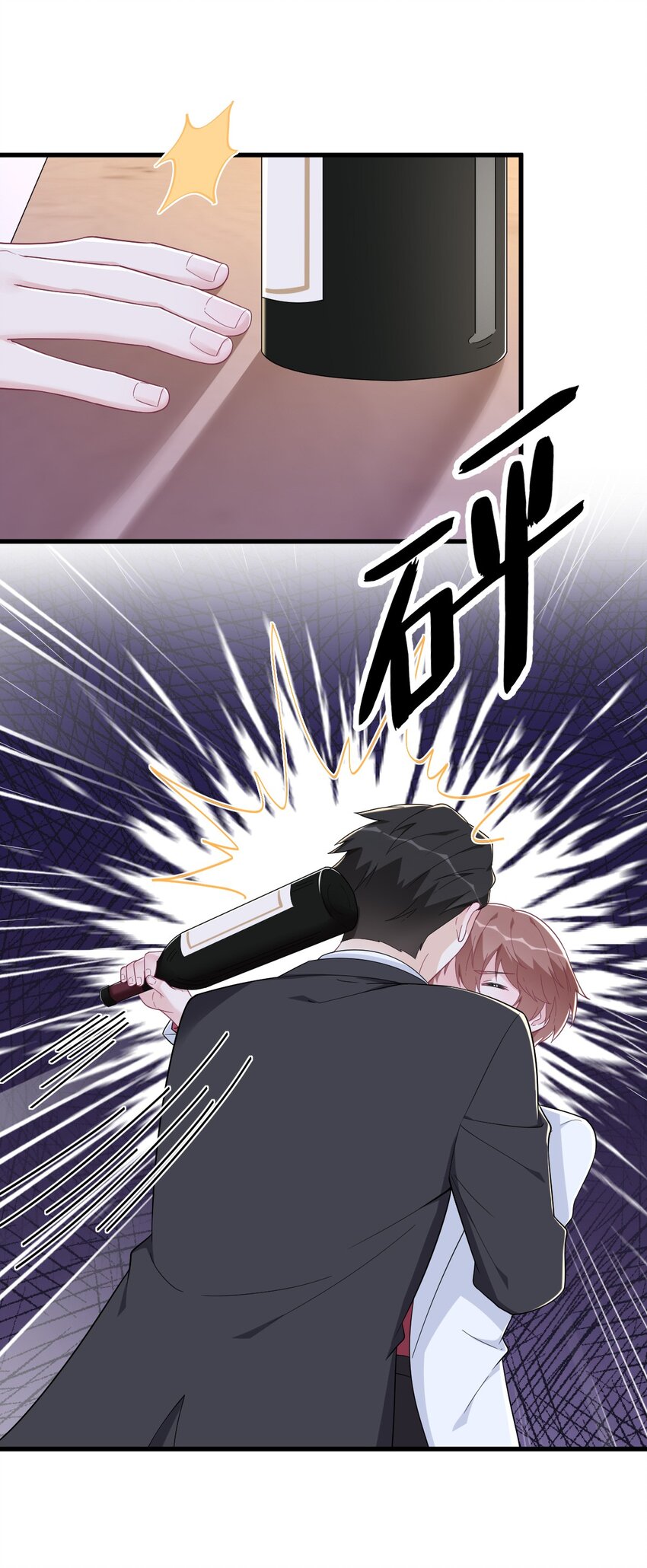 186 交换？-第179话