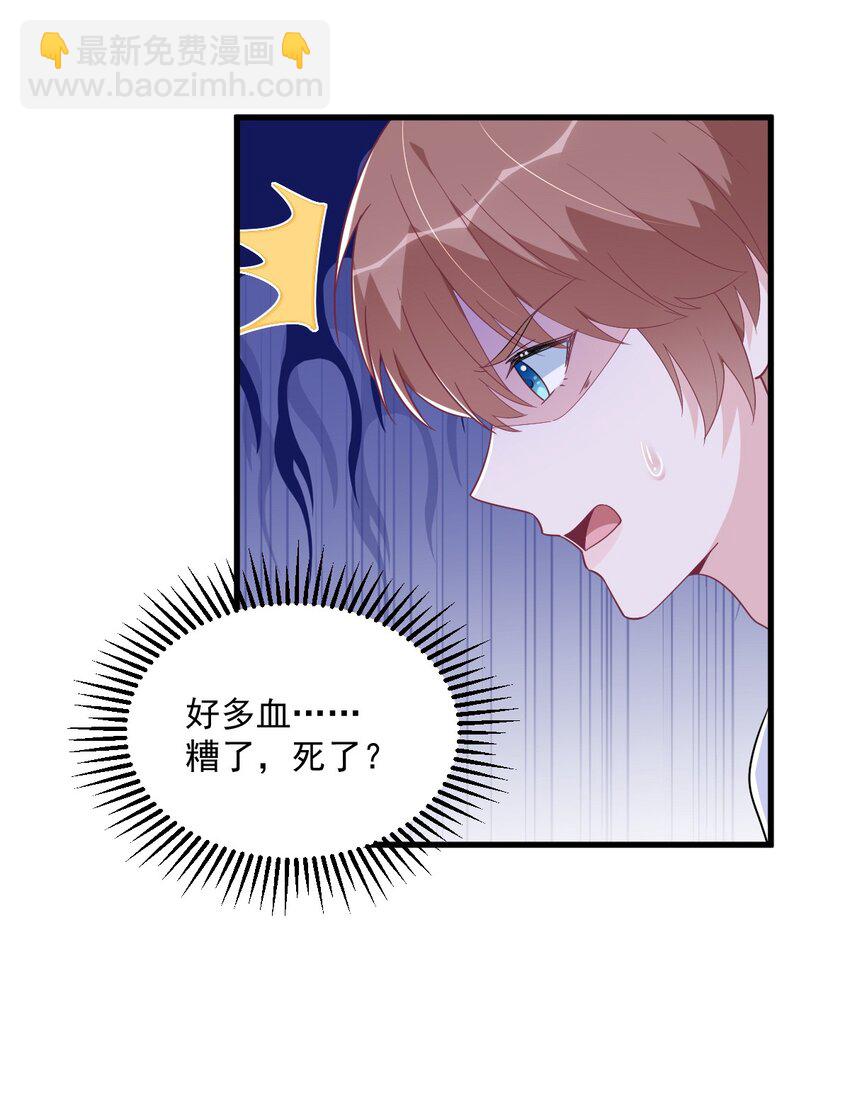 186 交换？-第179话