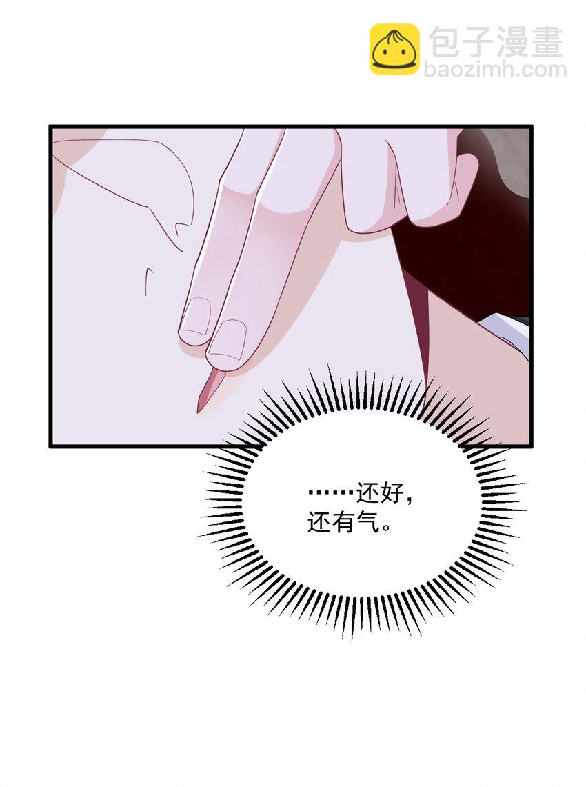 186 交换？-第179话
