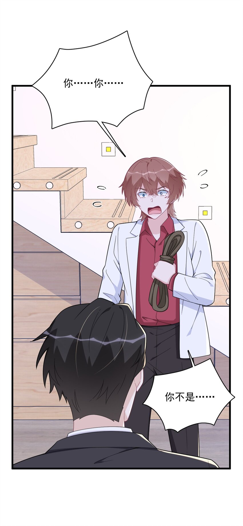 186 交换？-第179话