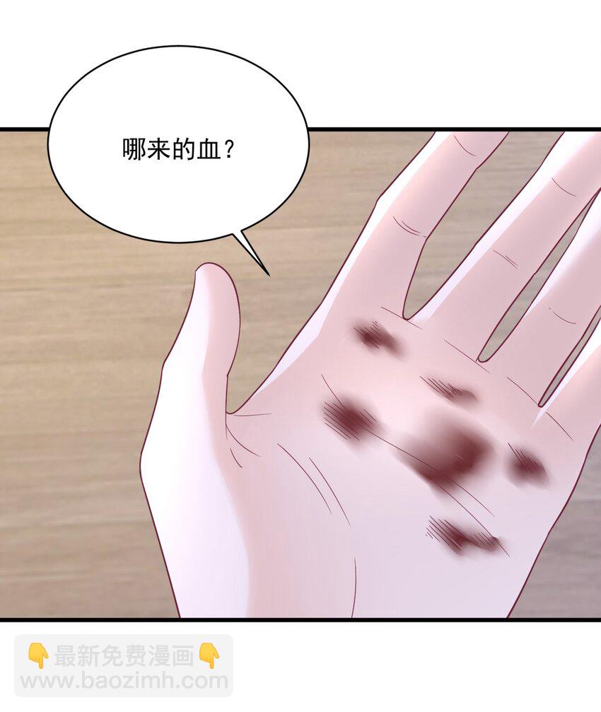 186 交换？-第179话