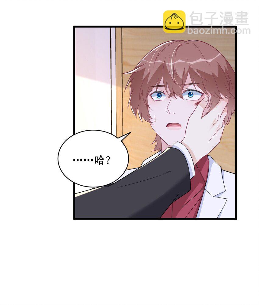 186 交换？-第179话