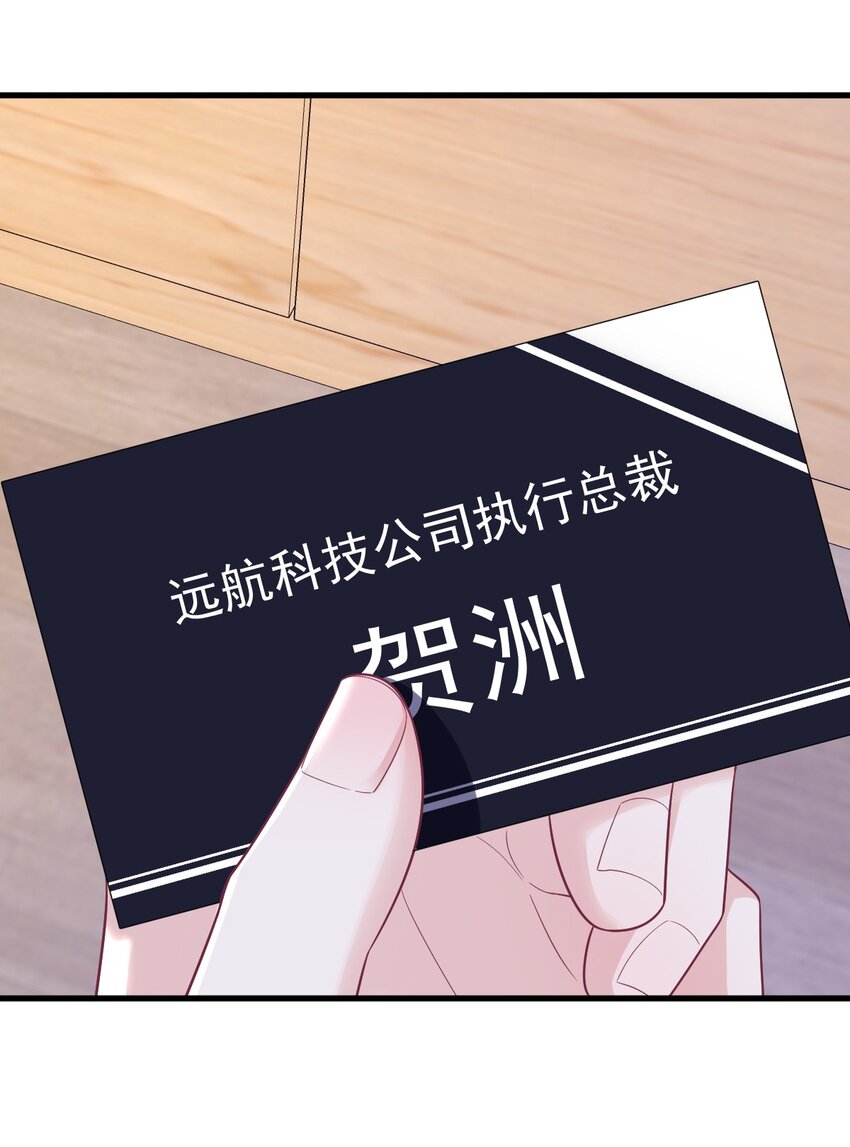 186 交换？-第179话