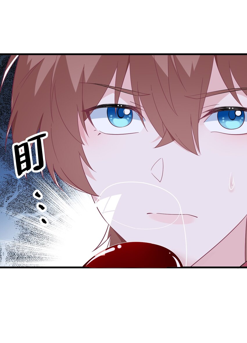 186 交换？-第179话