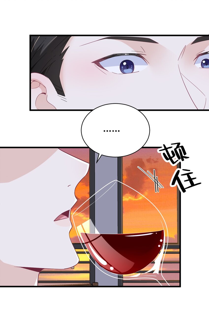 186 交换？-第179话