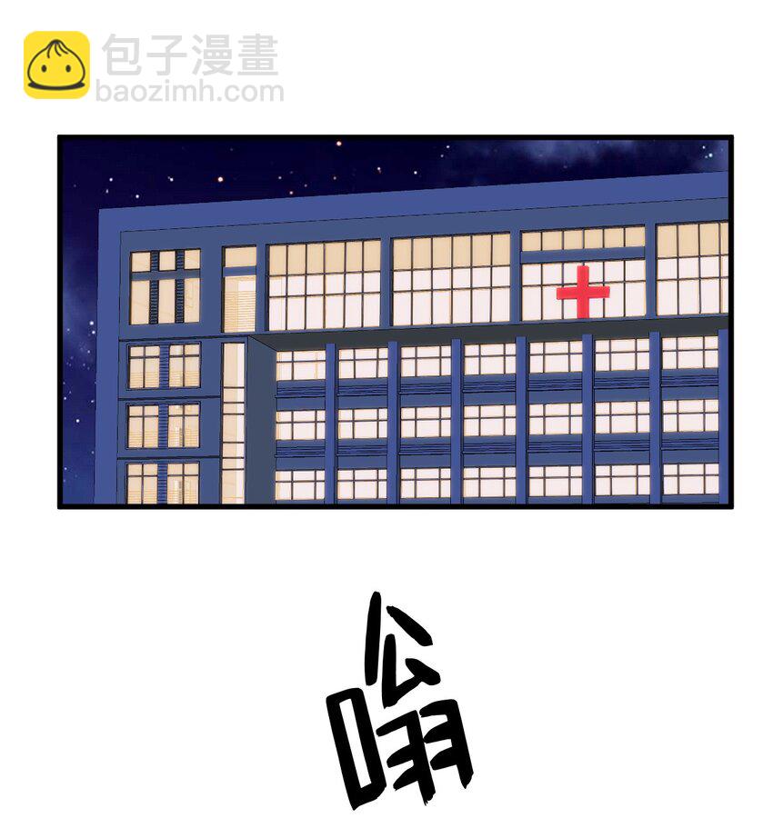 188 &ldquo;狸猫换太子&rdquo;-第181话