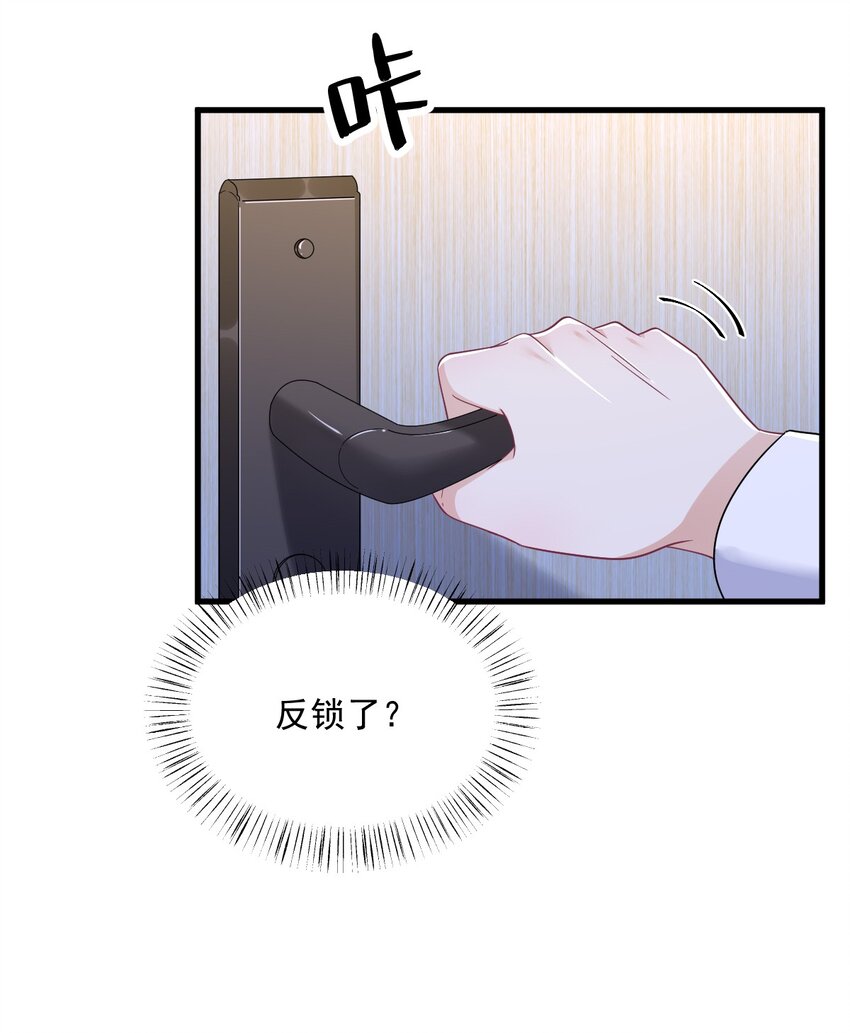 190 蛛丝马迹-第183话