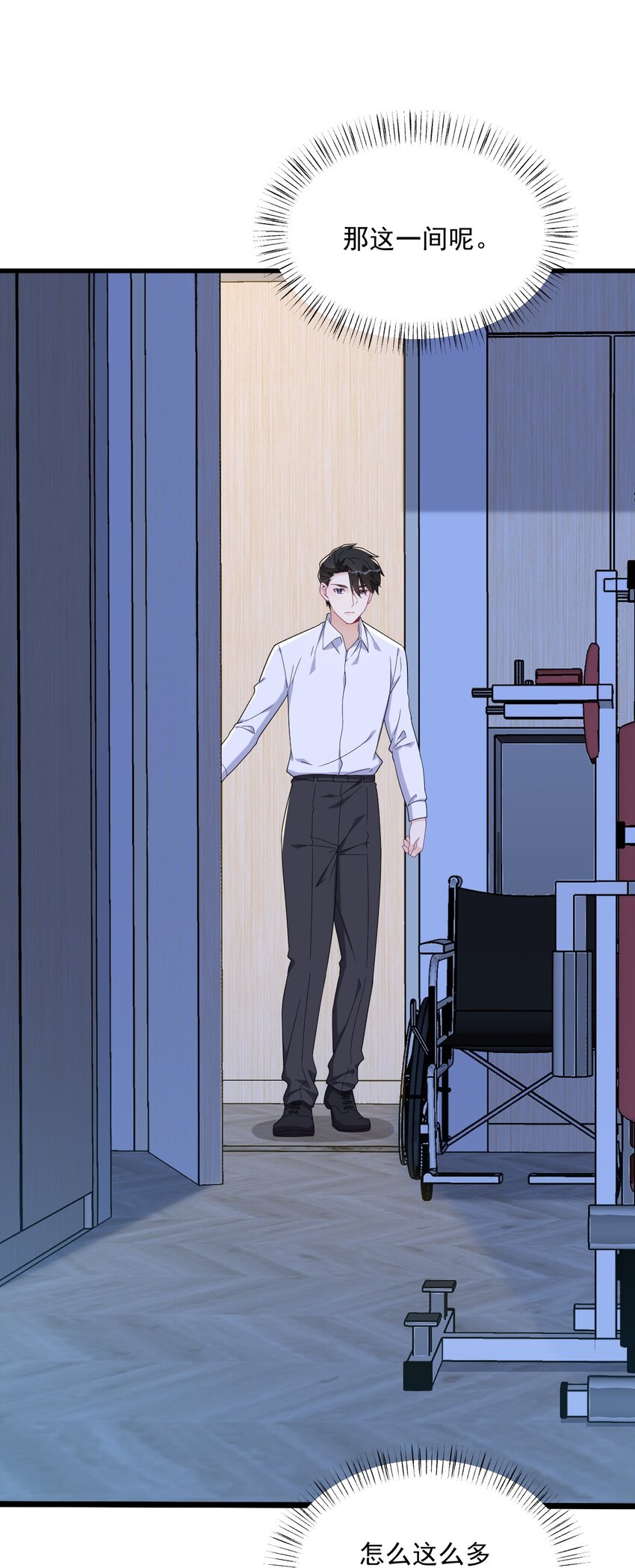 190 蛛丝马迹-第183话