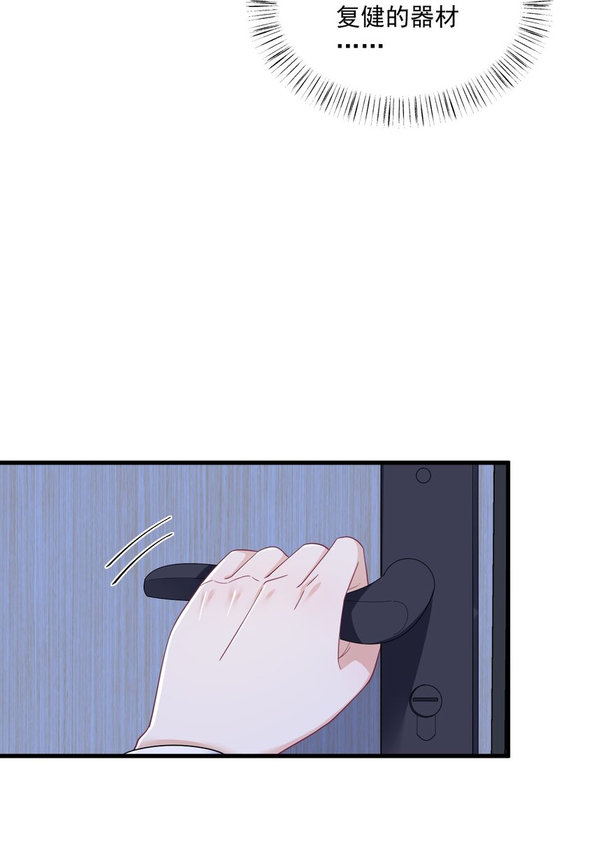 190 蛛丝马迹-第183话