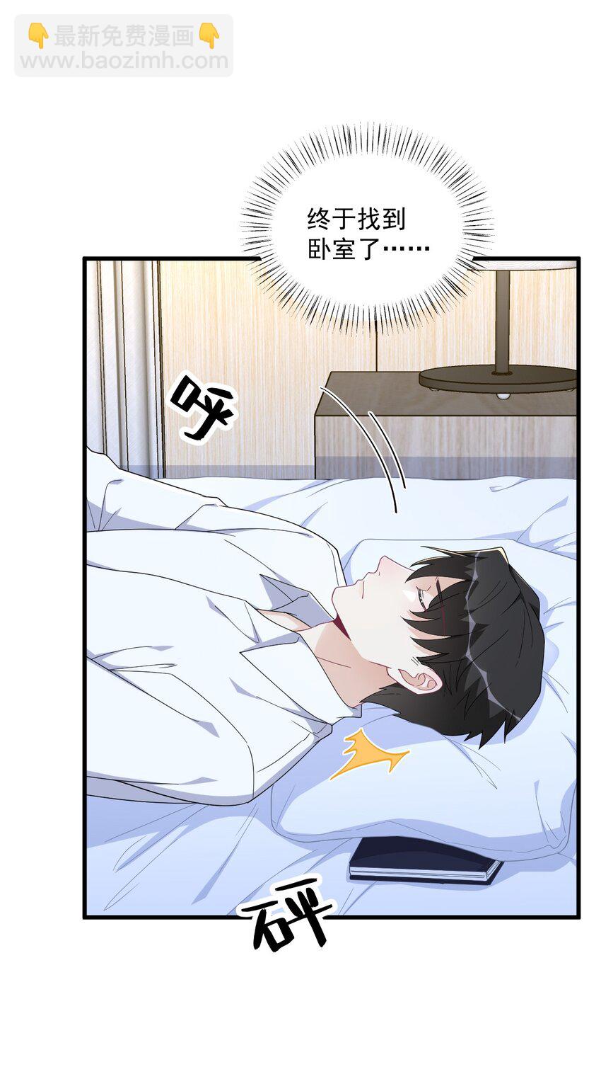 190 蛛丝马迹-第183话