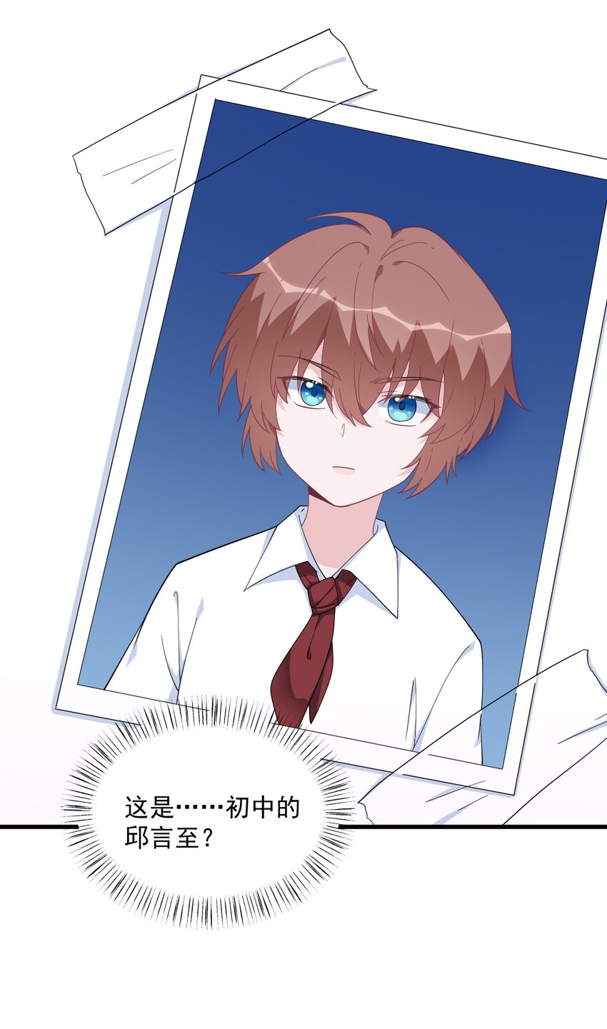 190 蛛丝马迹-第183话