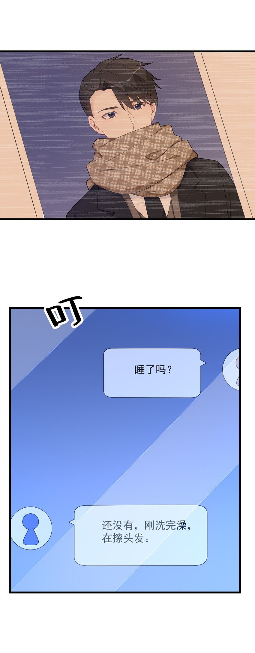 190 蛛丝马迹-第183话