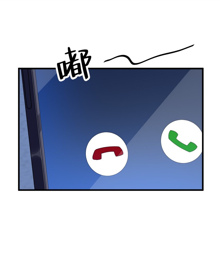 190 蛛丝马迹-第183话