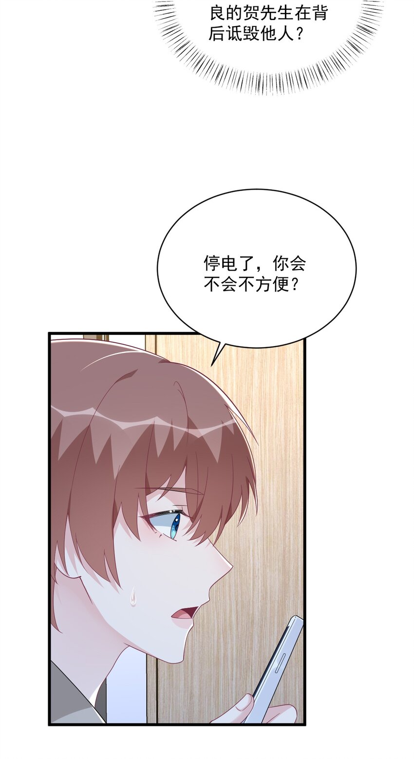 190 蛛丝马迹-第183话