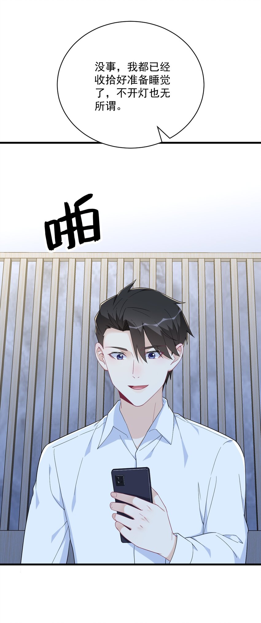 190 蛛丝马迹-第183话