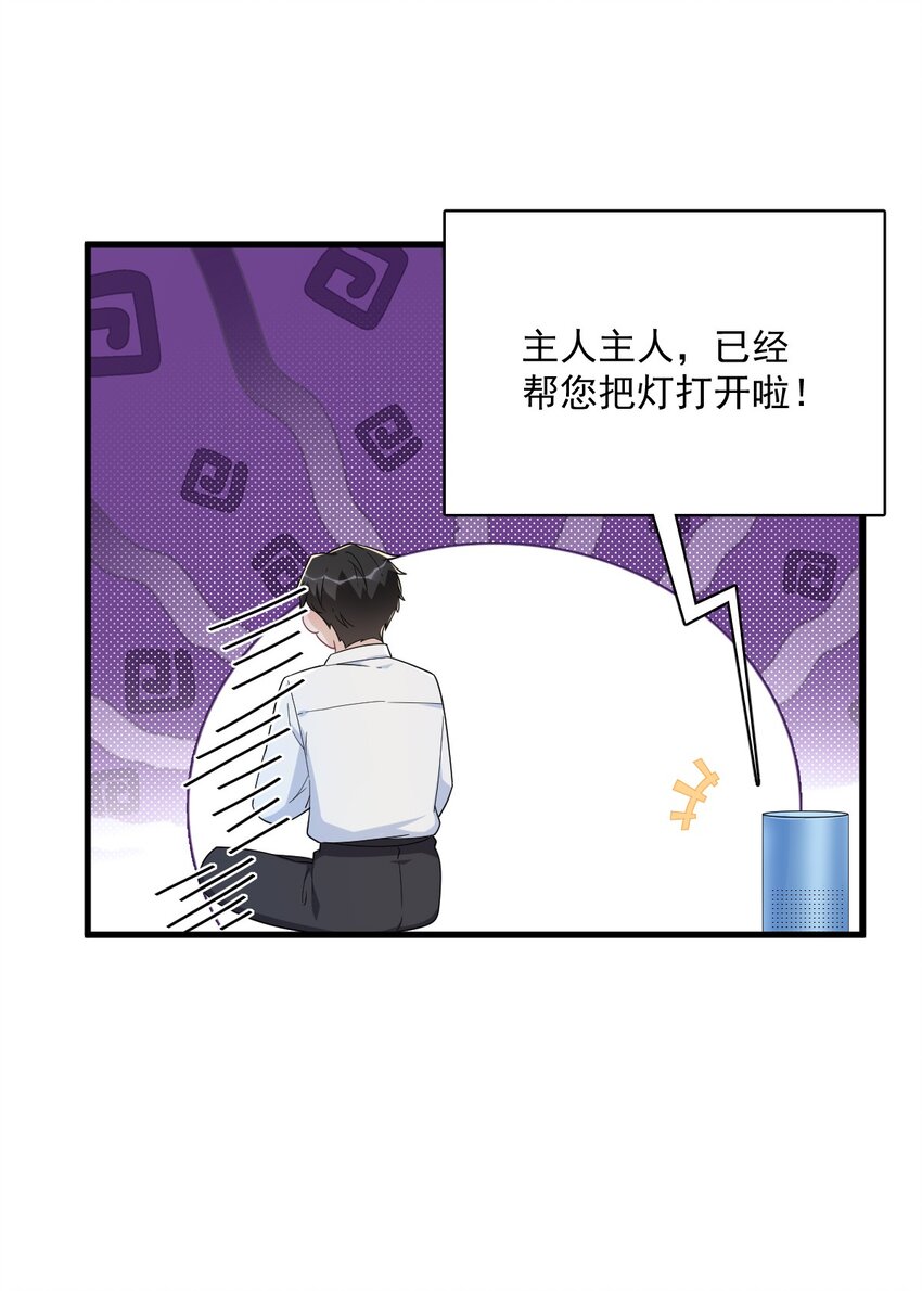 190 蛛丝马迹-第183话
