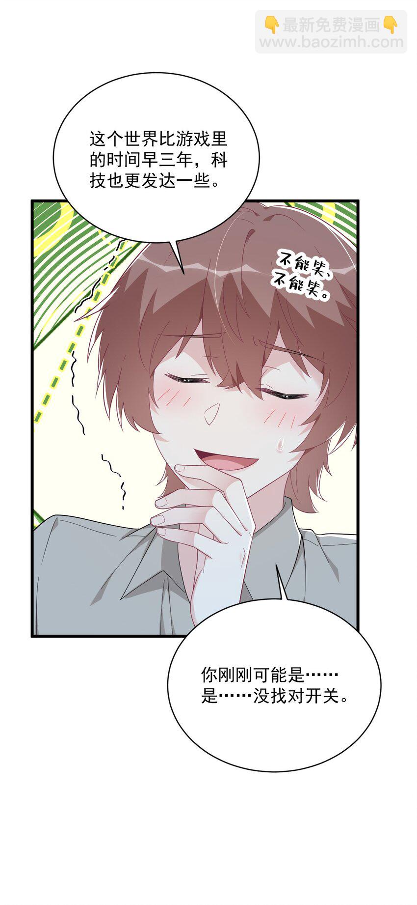 190 蛛丝马迹-第183话