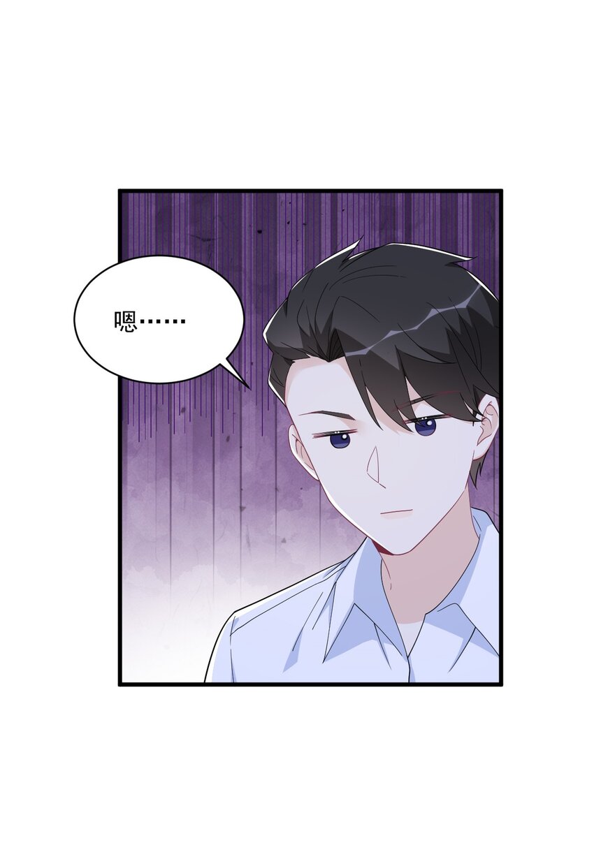 190 蛛丝马迹-第183话