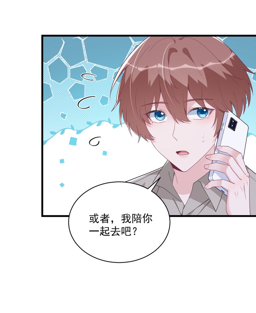 192 突然正直？-第185话