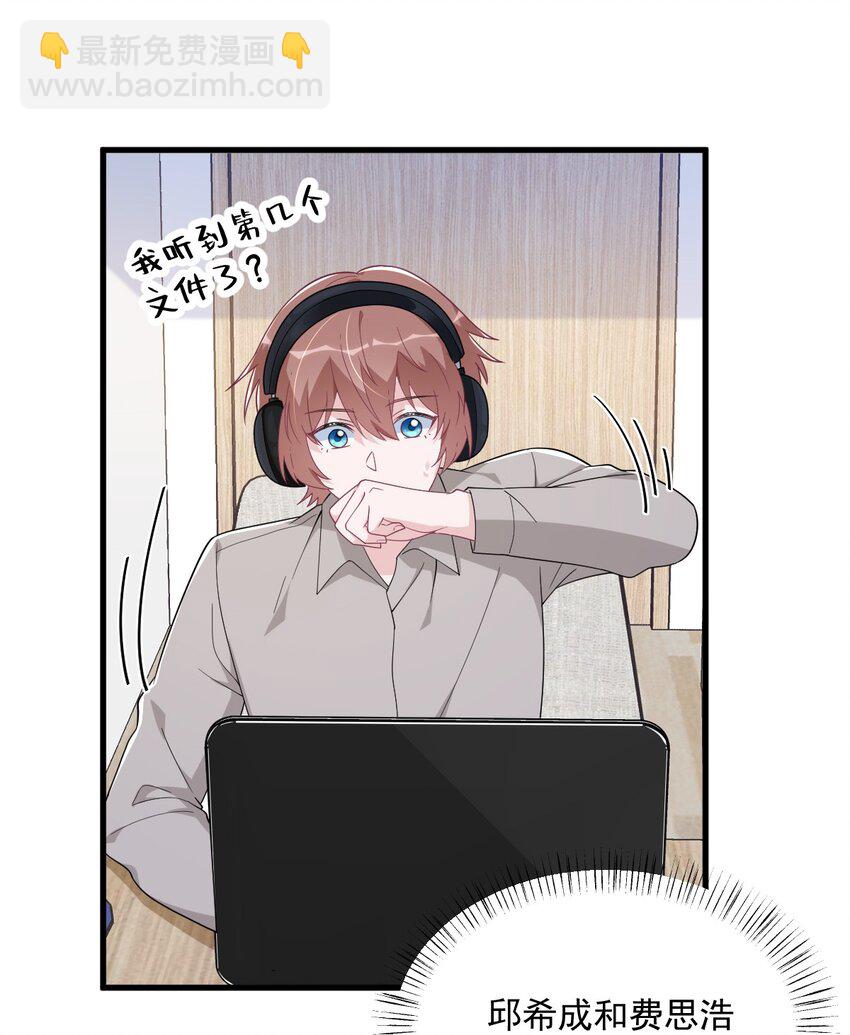 192 突然正直？-第185话