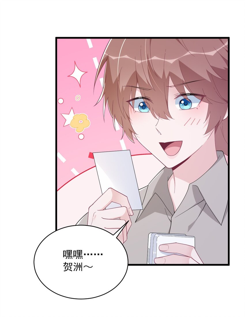192 突然正直？-第185话